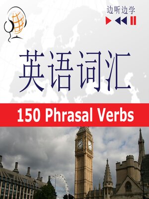 cover image of English Vocabulary Master for  Chinese Speakers--Listen & Learn